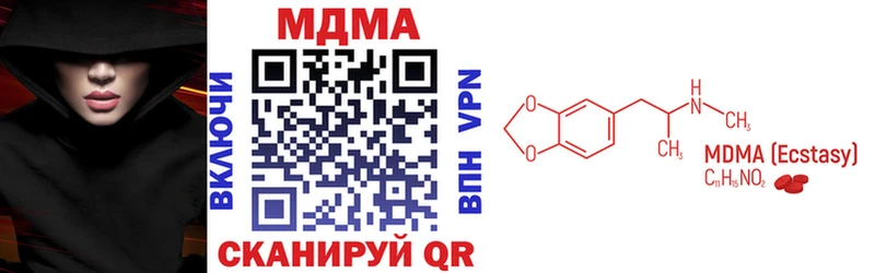 MDMA молли  кракен рабочий сайт  Спасск-Дальний 