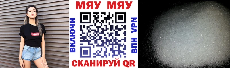 закладка  блэк спрут как зайти  Мефедрон mephedrone  Спасск-Дальний 