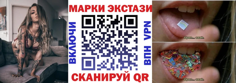 Марки N-bome 1500мкг  Спасск-Дальний 