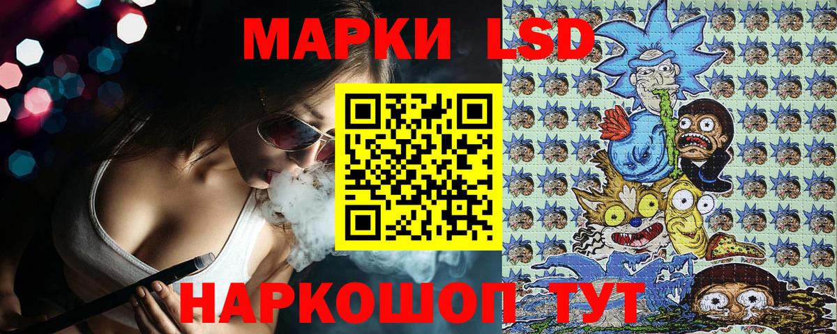 Спасск-Дальний  Марки NBOMe 1,8мг  где продают наркотики  Вход с VPN 