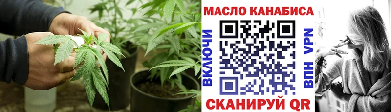 Дистиллят ТГК THC oil  магазин    Спасск-Дальний 