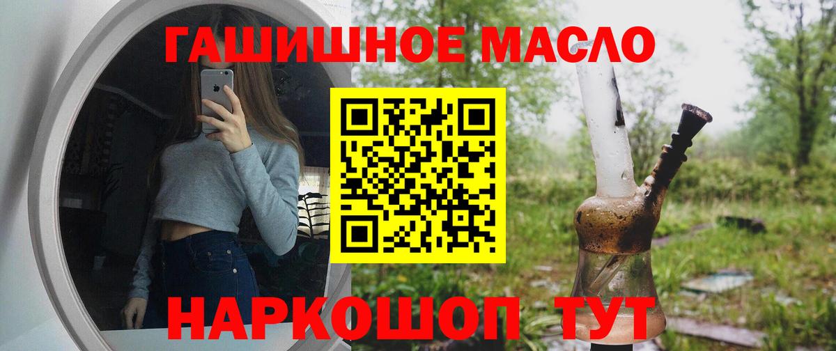 ТГК Wax Спасск-Дальний