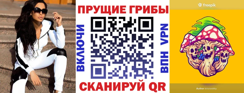 цены   KRAKEN ССЫЛКА  Галлюциногенные грибы Magic Shrooms  Спасск-Дальний 