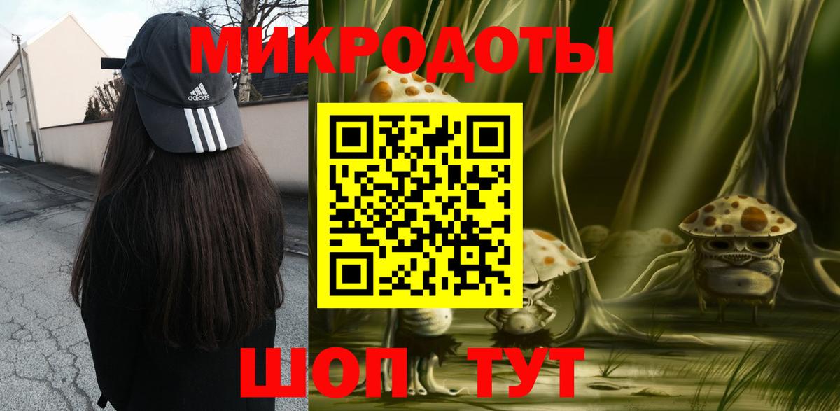 Галлюциногенные грибы Magic Shrooms Спасск-Дальний