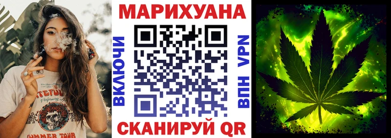 Бошки Шишки сатива  Спасск-Дальний 