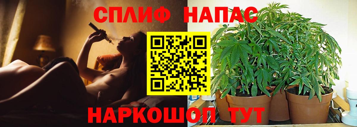 Шишки марихуана VHQ Спасск-Дальний