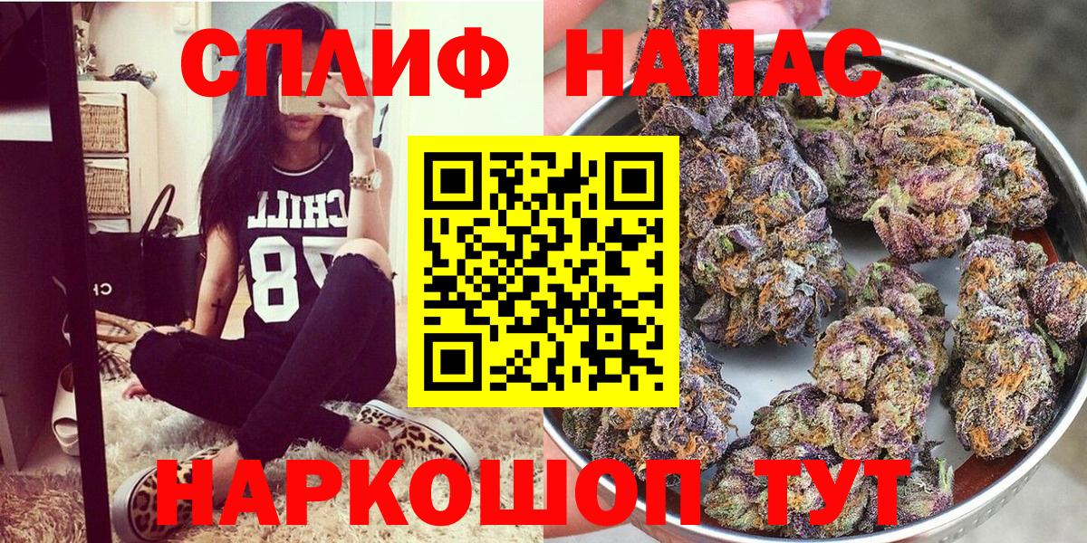 Шишки марихуана гибрид  Бошки Шишки семена  Спасск-Дальний  Бошки Шишки VHQ  Бошки Шишки Amnesia 